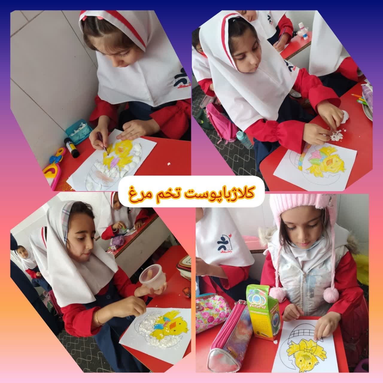 کلاژ با پوست تخم مرغ