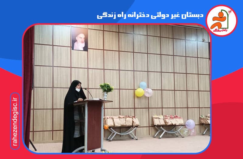 تصویر اسلایدر