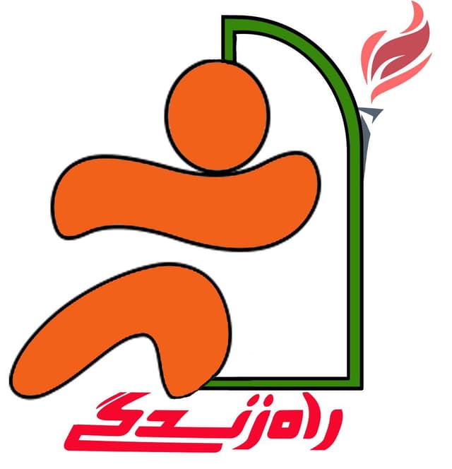 دبستان غیر دولتی دخترانه راه زندگی